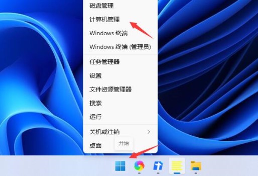 Win11打不出汉字怎么办？