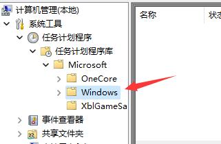 Win11打不出汉字怎么办？