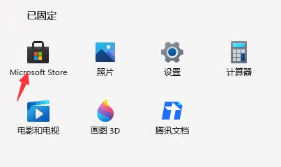 Win11如何设置闹钟提醒？