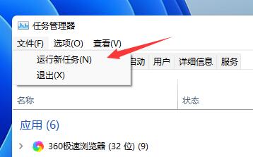 Win11开机闪屏怎么办？