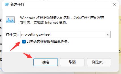 Win11开机闪屏怎么办？