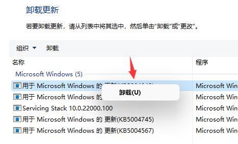 Win11开机闪屏怎么办？