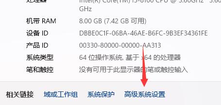 Win11关机后自动开机怎么办？