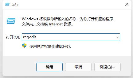 Win11如何取消开机自检？