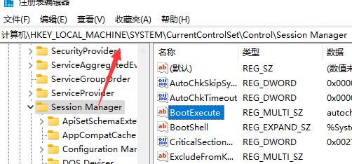 Win11如何取消开机自检？