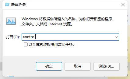 Win11开机只显示鼠标怎么办？