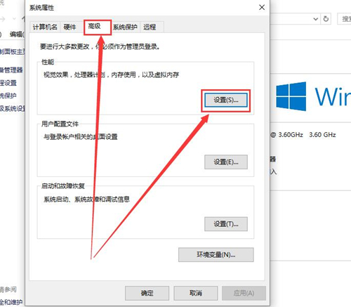 Win10字体显示模糊怎么办？