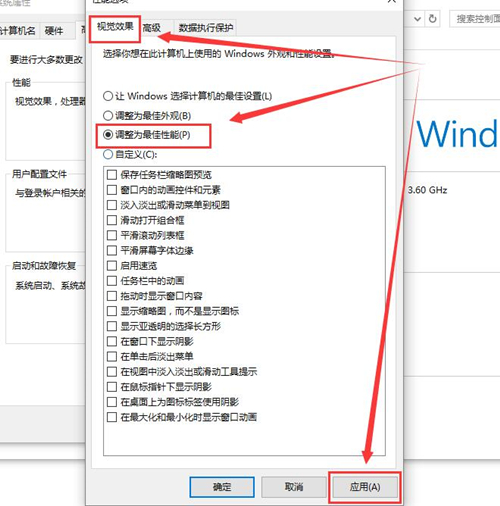 Win10字体显示模糊怎么办？