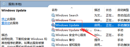 Win10更新过程中卡住怎么办？