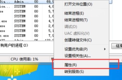 Win10今日热点怎么删除？