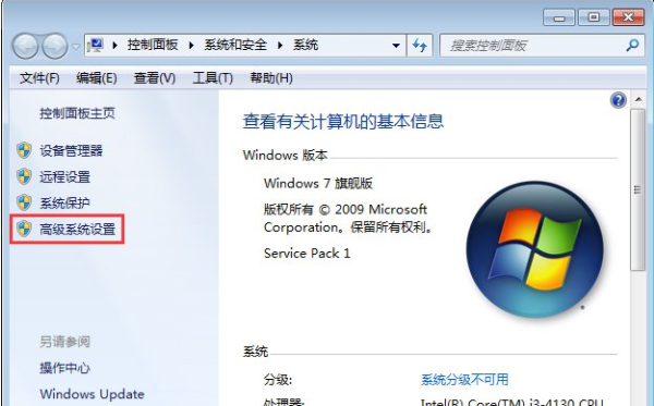 Win7打开软件无响应怎么办？