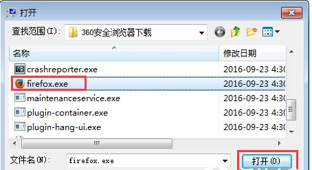 Win7打开软件无响应怎么办？