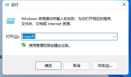 Win11任务栏没有输入法怎么办？