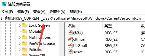 Win11任务栏没有输入法怎么办？