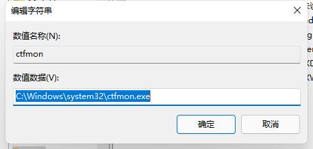 Win11任务栏没有输入法怎么办？