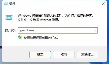 Win11玩lol无法初始化图形设备怎么办？