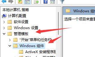 Win11玩lol无法初始化图形设备怎么办？