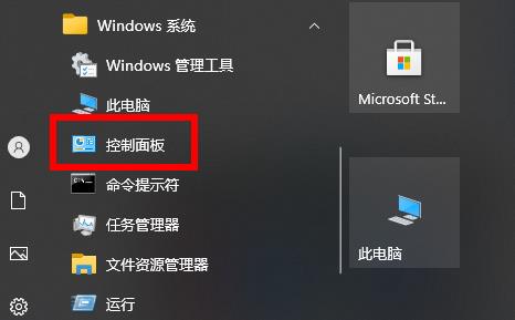 Win10使用不了5E对战平台怎么办？