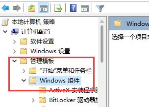 Win11玩游戏自动弹回桌面怎么办？