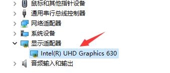 Win11玩游戏出现绿屏怎么办？