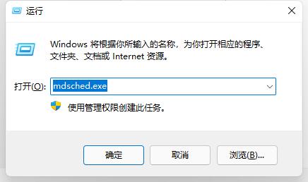 Win11玩游戏出现绿屏怎么办？