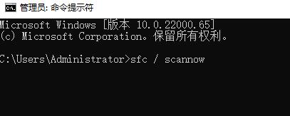 Win11玩游戏出现绿屏怎么办？