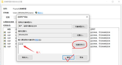 Win10重装后英雄联盟闪退怎么办？