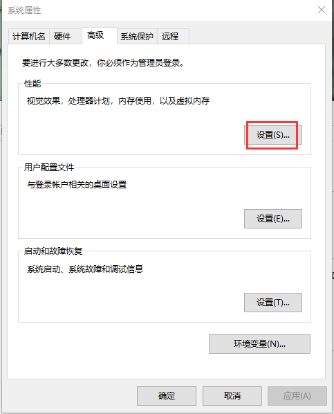 Win10重装系统后很卡怎么办？