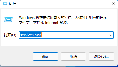 Win11提示无法安装程序怎么办？