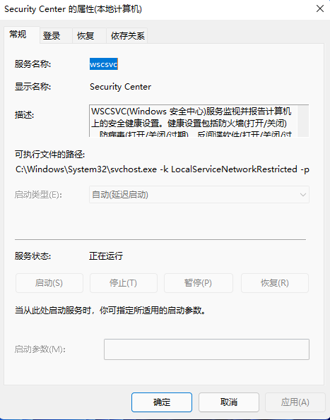 Win11提示无法安装程序怎么办？