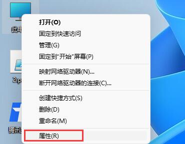 Win11如何开启旧版组件？