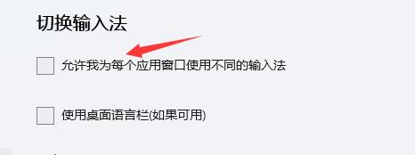 Win11玩游戏出现鼠标怎么办？