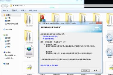 Win10如何安装打印机驱动？