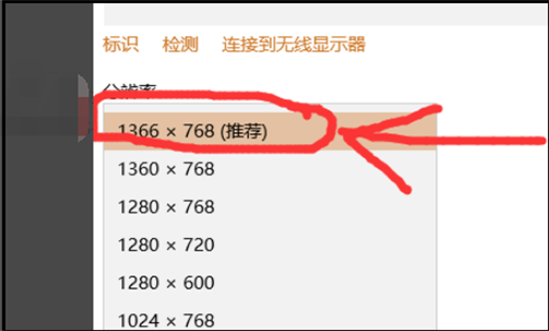 Win10玩红警2不能全屏怎么办？