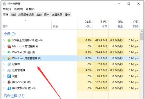 Win10重装之后玩游戏卡怎么办？