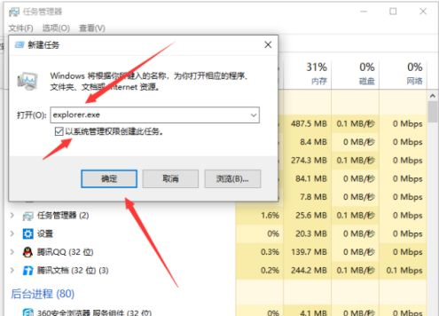 Win10重装之后玩游戏卡怎么办？