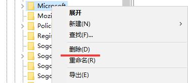 卸载软件提示找不到文件怎么办？