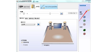 Realtek音频管理器打不开怎么办？