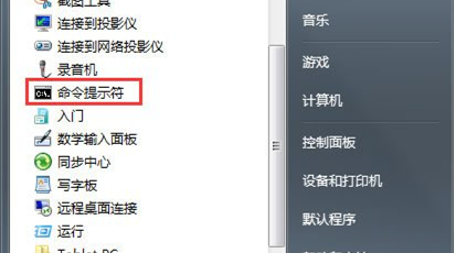 Win7如何删除休眠文件？