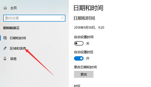 Win10 xbox怎么设置中文？