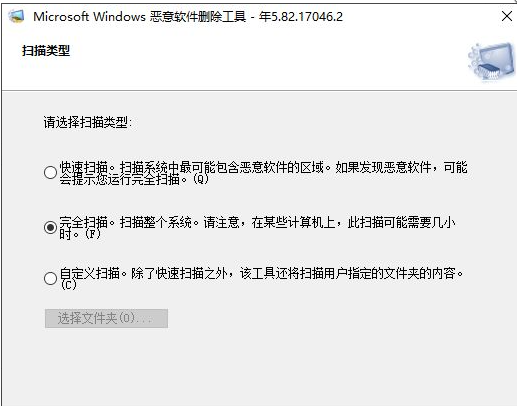 Win10如何寻找隐藏流氓软件？