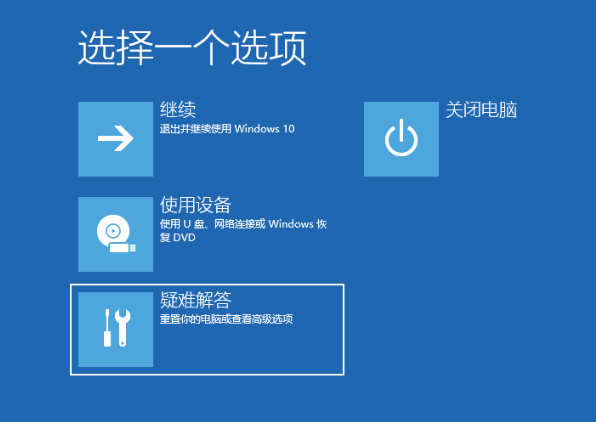 Win10开机任务栏一直转圈怎么办？