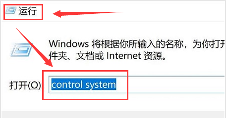 Win11如何更改变量值数？