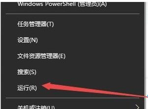 Win10操作中心开关是灰色怎么办？