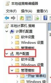 Win10操作中心开关是灰色怎么办？