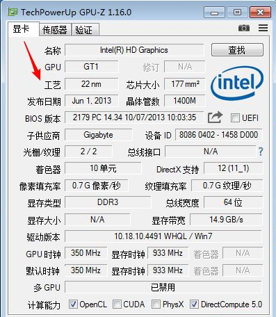 GPU-Z如何查看显卡好坏？