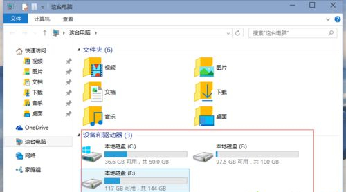 Win10重装后D盘变成E盘怎么办？