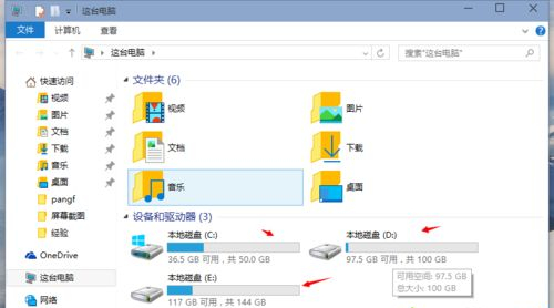 Win10重装后D盘变成E盘怎么办？