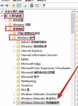 Win10防火墙实时保护按钮是灰色怎么办