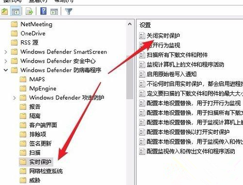 Win10防火墙实时保护按钮是灰色怎么办